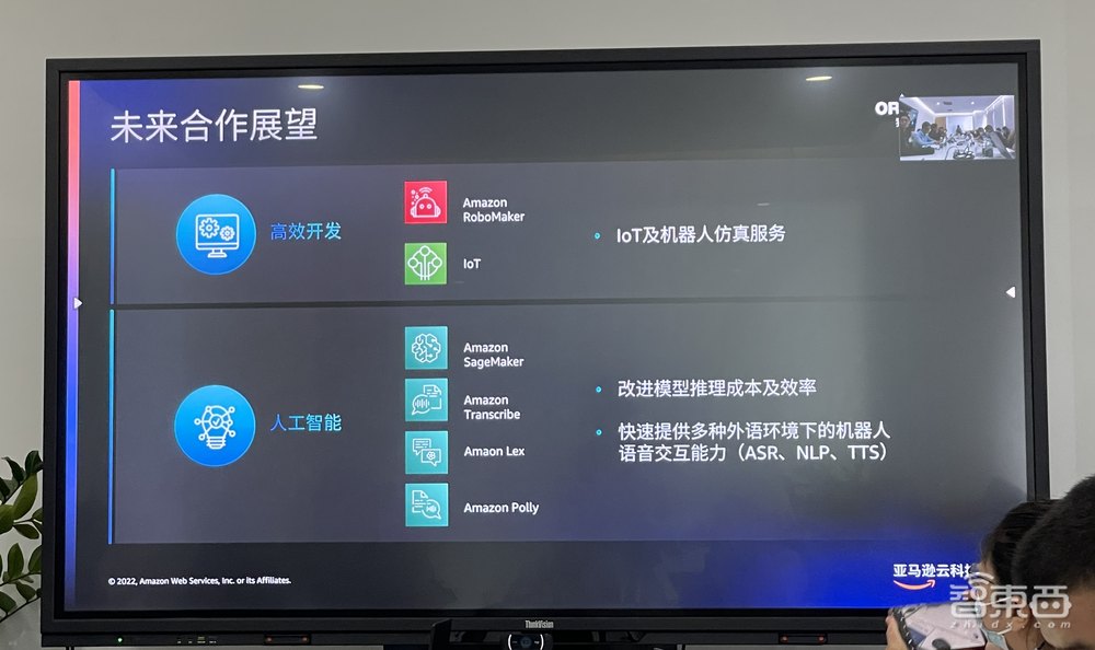 猎户星空出货量达3.5万台,对话副总裁李婷