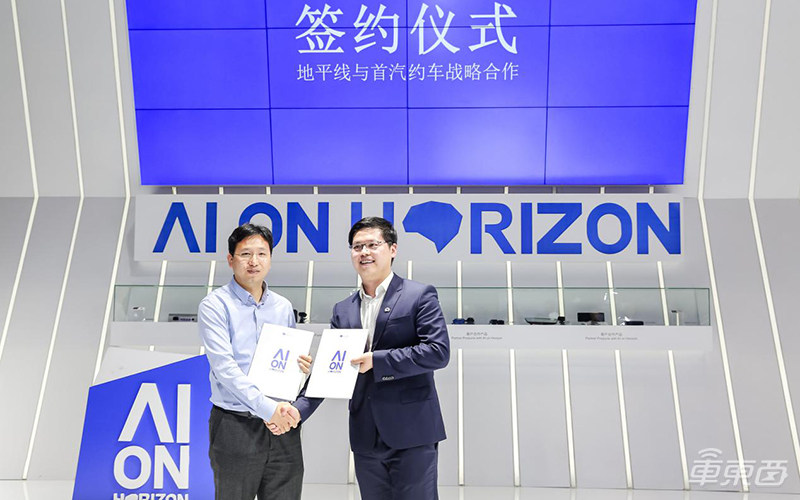 向理想汽车提供语音技术后 地平线多模车内交互将步入量产阶段