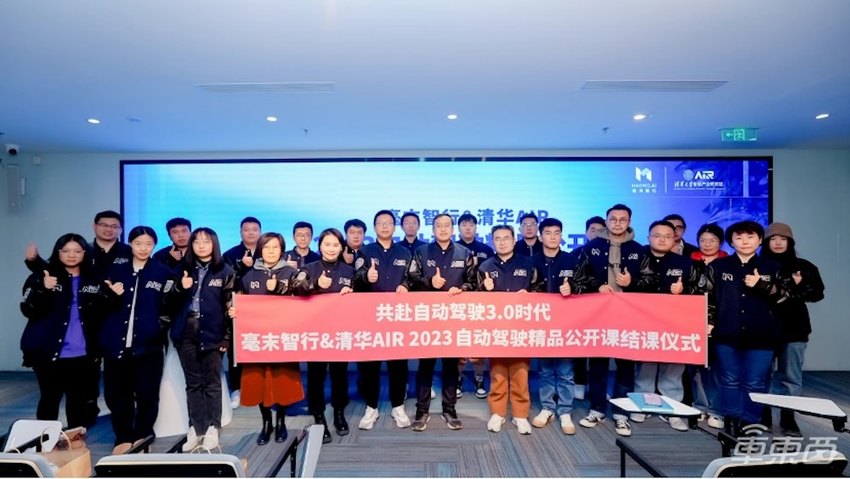 当自动驾驶进入量产深水区 毫末用一堂公开课说清出Demo与量产上车的鸿沟