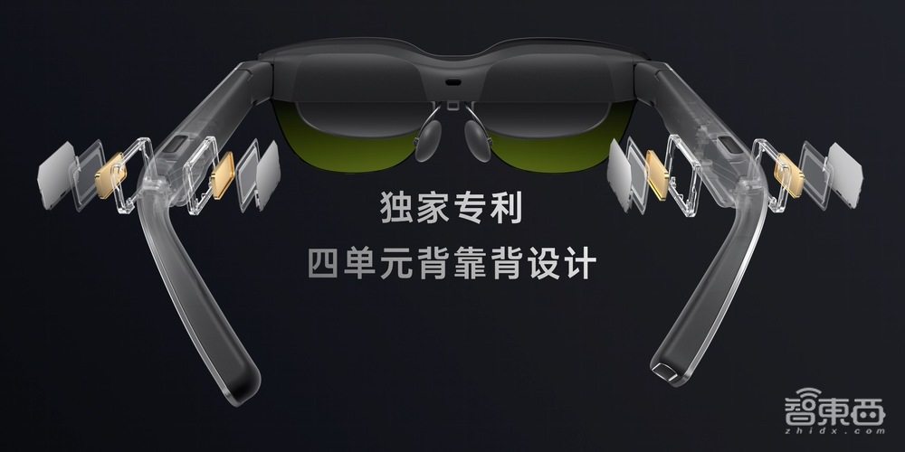 戴在臉上的影院！雷鳥Air 3再破AR眼鏡價(jià)格下限，1699元開售