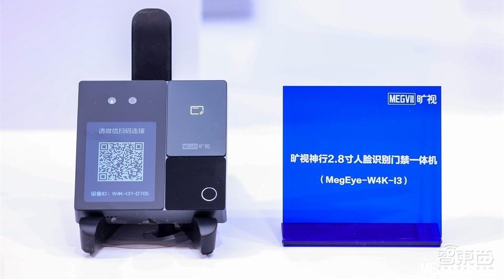 AI进入城市微单元,旷视如何用面板机叩开万亿新市场?