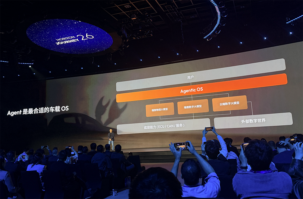 地平线宣战马斯克！发“龙虾”、5nm芯片，还拥抱英伟达