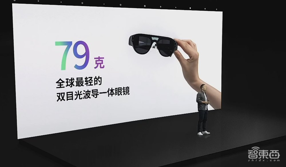 重量仅79g，亮亮视野首款消费级双目AR眼镜发布，售价3999元