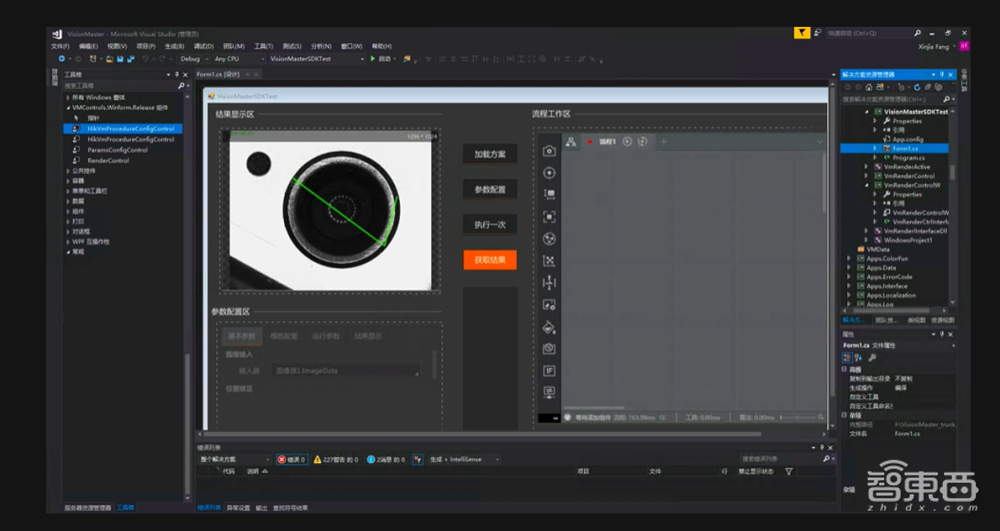海康机器人首推机器视觉算法开放平台,二次开发代码量降低90%