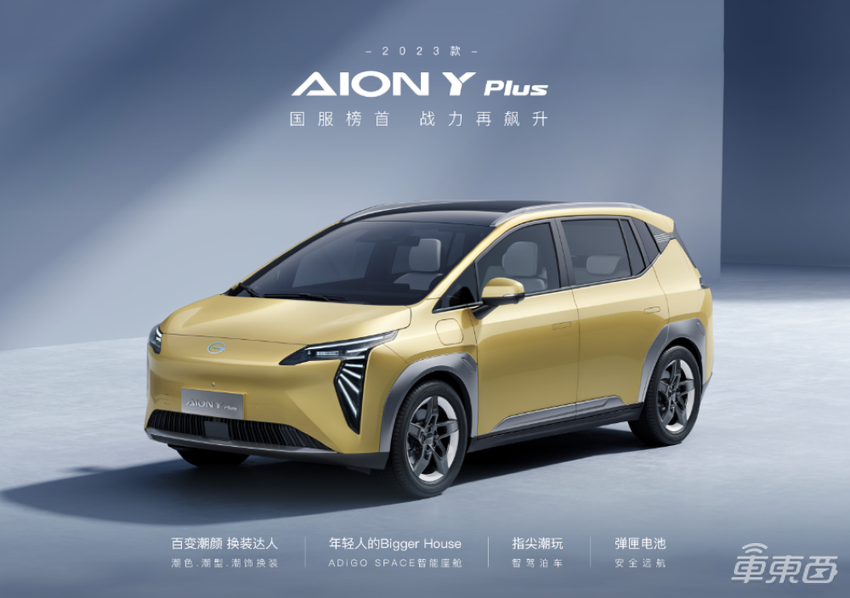 比特斯拉快,比仰望还贵!168.6万的广汽超跑刷新国产车天花板