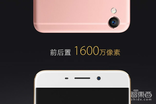 OPPO发新机R9和R9 Plus 前置1600万像素死磕美颜
