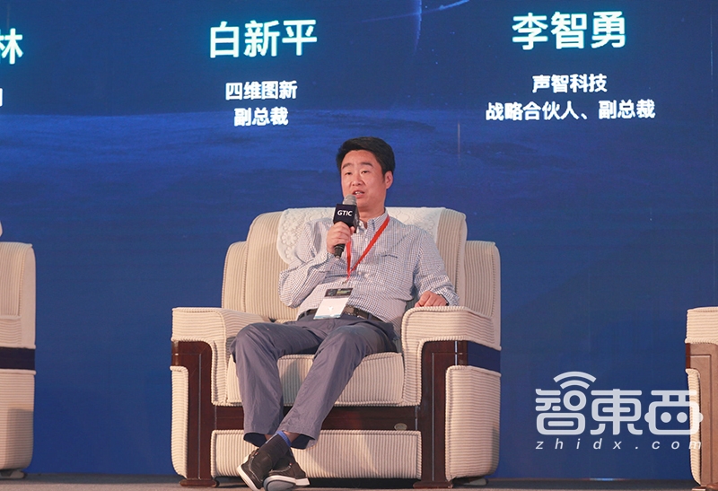 汽车AI座舱来了!五位大咖解读智能座舱四大发展态势 | GTIC深度