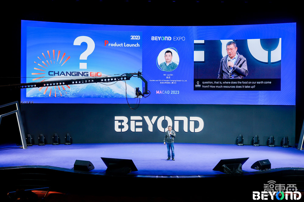 5月10日BEYOND Expo 2023 在澳门开幕