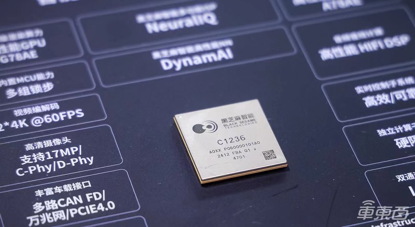 国内智驾核心供应商崛起，黑芝麻智能提供全新解题思路