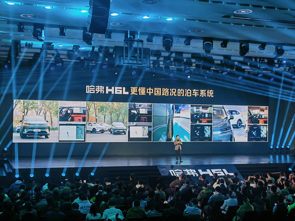 哈弗H6L限时10.39万起售！搭载L2级辅助驾驶系统，自动泊车支持超200种车位