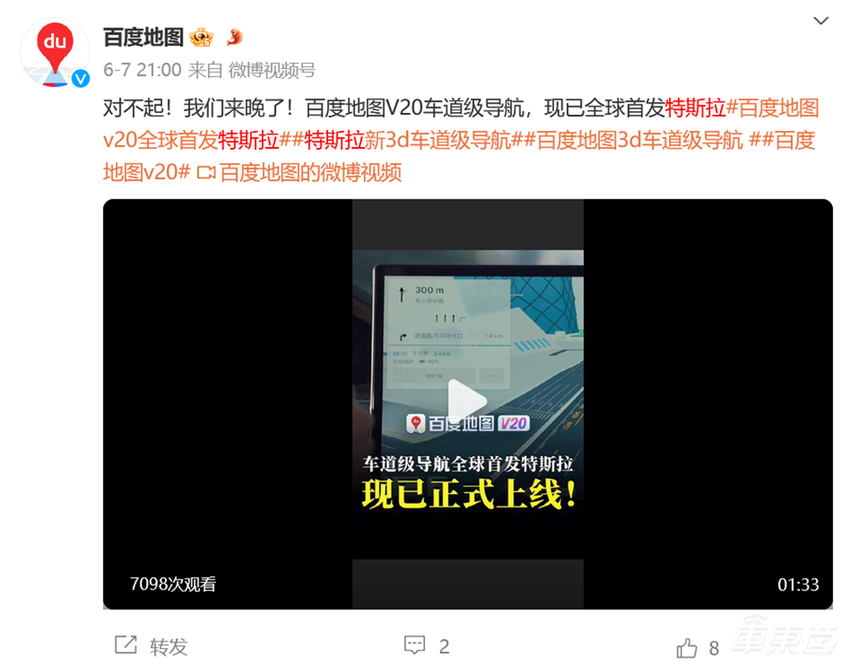 刚刚!特斯拉确认FSD明年一季度进中国,只待审批