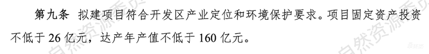 雷军豪掷8.4亿买地!小米汽车二期工厂来了,或生产SUV
