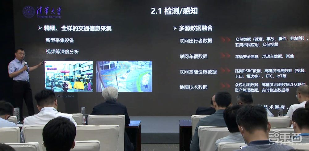 华为云发布AI赋能智慧城市白皮书!解读盘古大模型三大设计准则