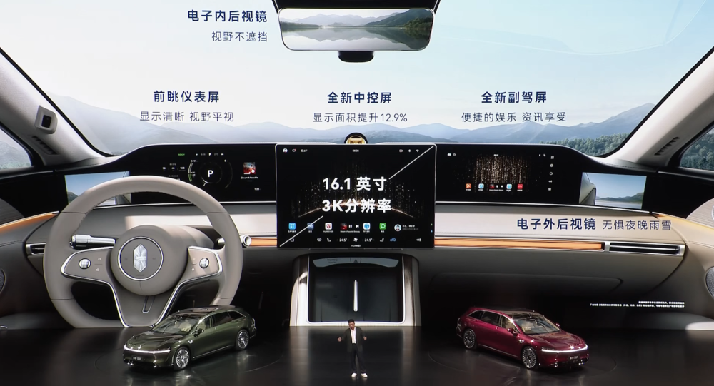 华为系首款旅行车30.98万开卖!余承东朝百万销量发起冲锋,北汽董事长现场表决心