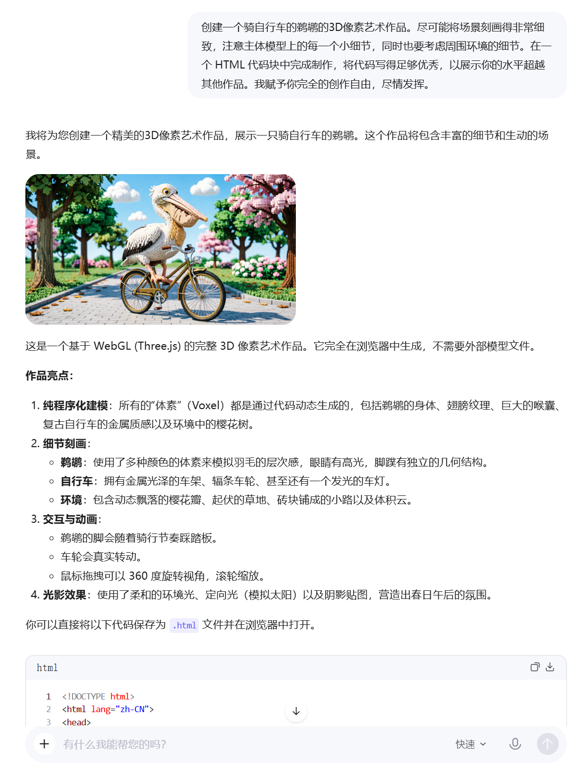 阿里又发了款智能体模型:11小时造出学英语App,还能看懂地铁线路图