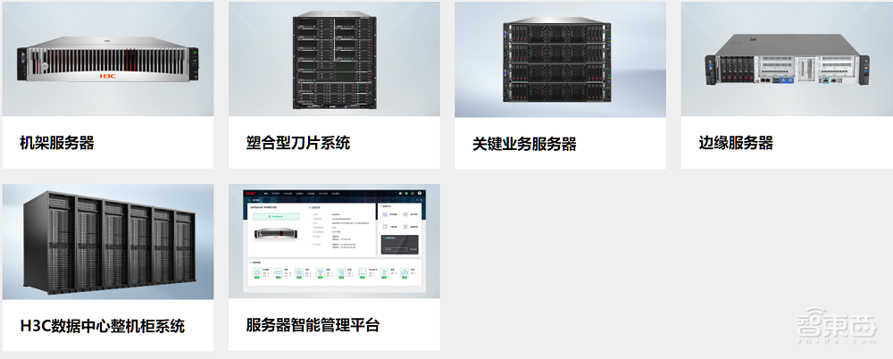 华为x86业务被卖半年后，超聚变活得还好吗？