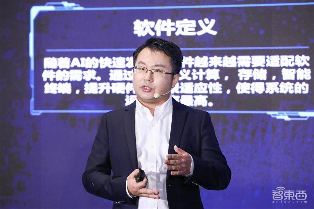 紫光华智AI视觉中枢解读:四大技术战略,直击AI落地三大痛点