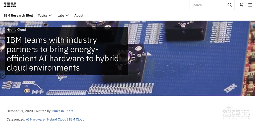 IBM布局AI硬件大杀器：硬软件并行开发、开源模拟AI工具包