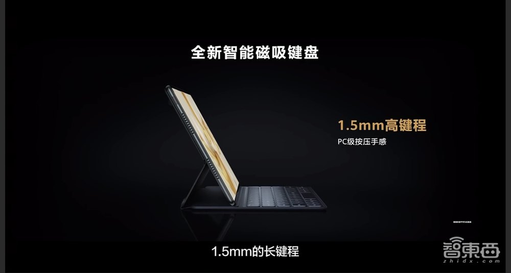 华为鸿蒙3.0来了!升级安全风险管控,设备数已超3亿台