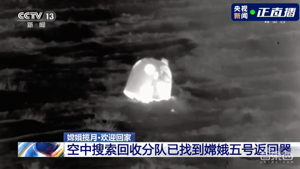 嫦娥五号：您的“快递”到了！来自月球，惊心动魄23天回顾