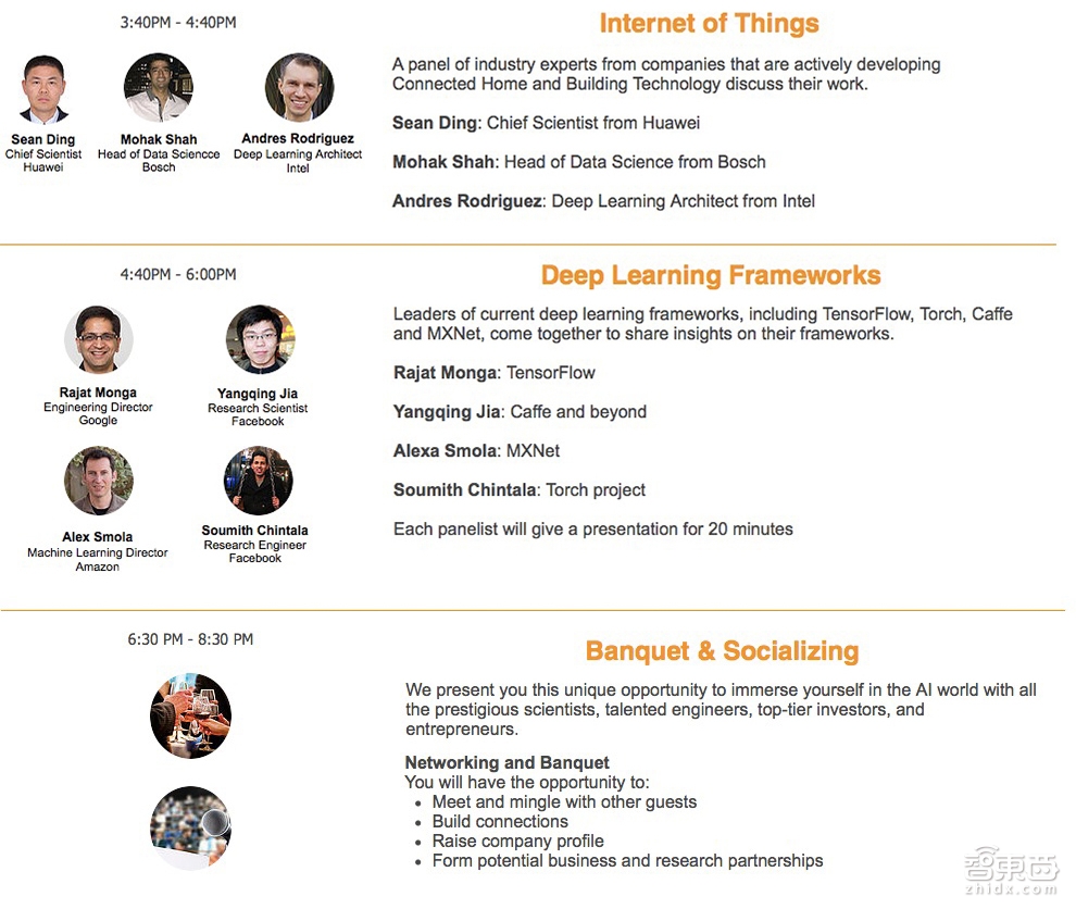 人工智能前沿峰会明年1月硅谷论战 谷歌大脑之父参会