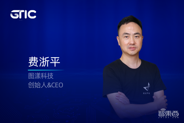 商汤360图麟科技领衔，第三批重磅嘉宾名单公布，嵌入式AI峰会进入倒计时！