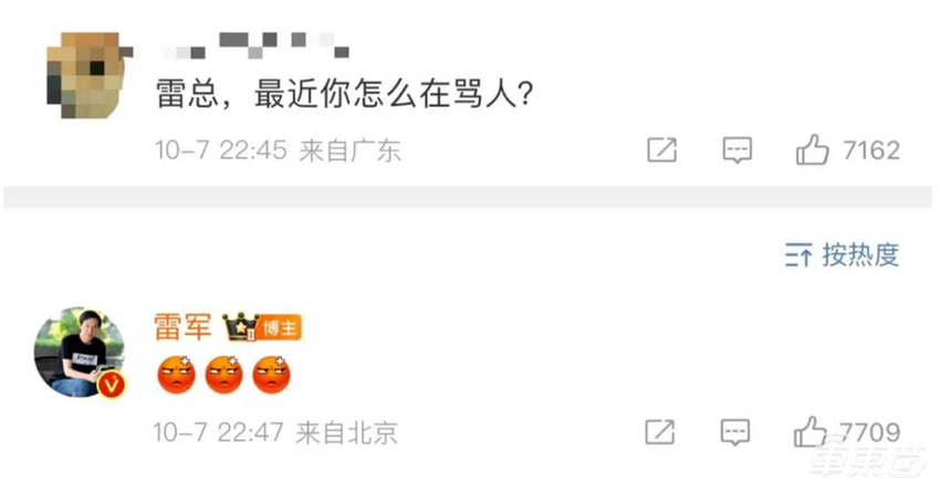 雷军盯上“绿牌”登热搜！力争明年实现自动驾驶，广汽呼吁换电加速推广