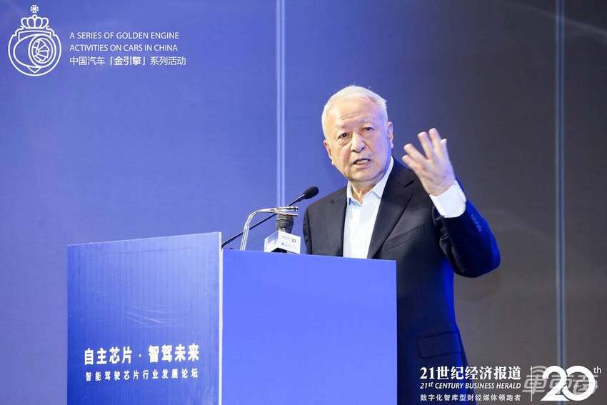 零跑汽车发布自动驾驶芯片:算力4.2TOPS 支持L3级自动驾驶