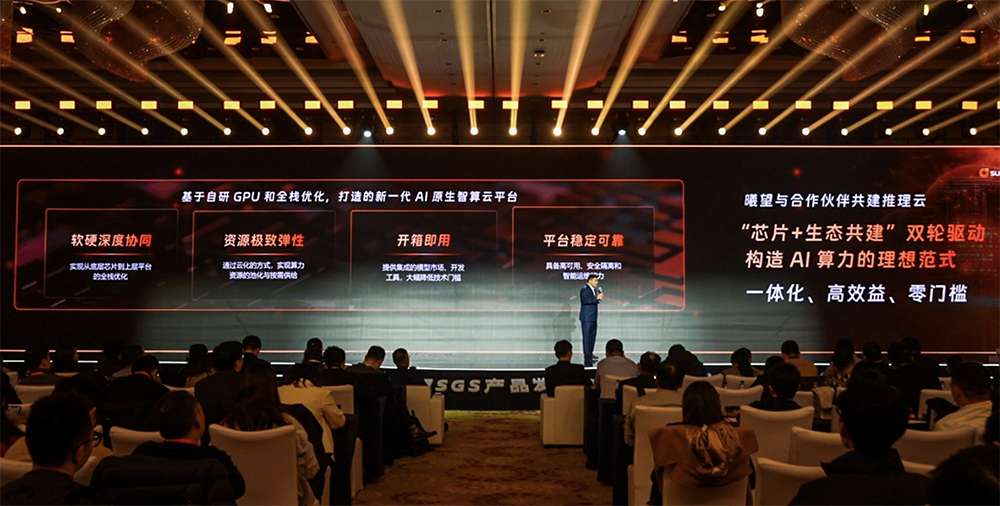 国产推理GPU问世!首用LPDDR6,性价比飙10倍