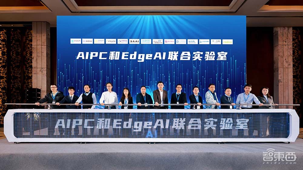 让手机、PC、汽车、AIoT等“终端”都用好AI,搞定统一生态这事太重要了