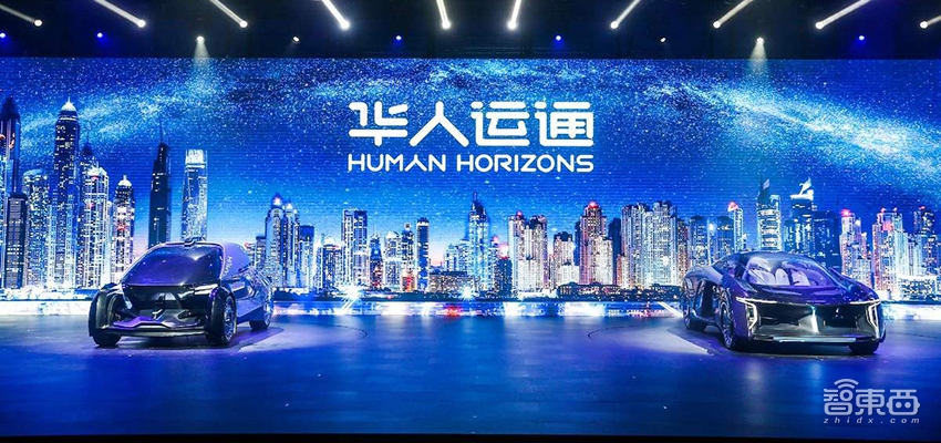 丁磊造车公开！吸引10大传统车企高管，新车还能横着开