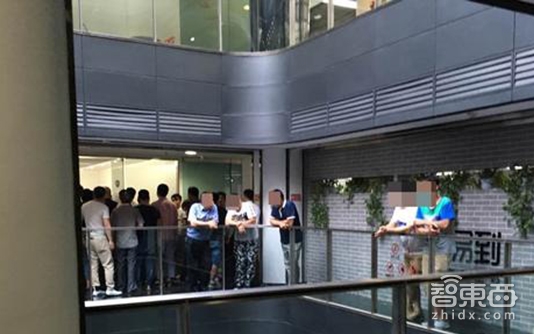 智东西晚报:代工厂员工证实iPhone 8将用全面屏 易到提现承诺延期至六月