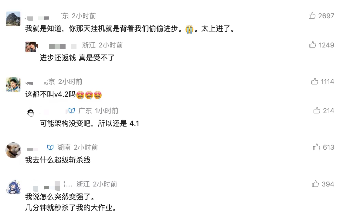 梁圣又掀桌了!DeepSeek新模型斩杀GPT-6,许愿式编程时代降临