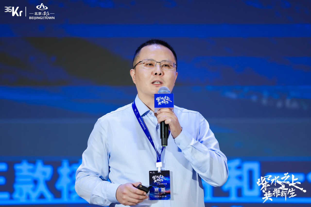 从前沿技术到产业资本，2026产业未来大会看见“深水之上”