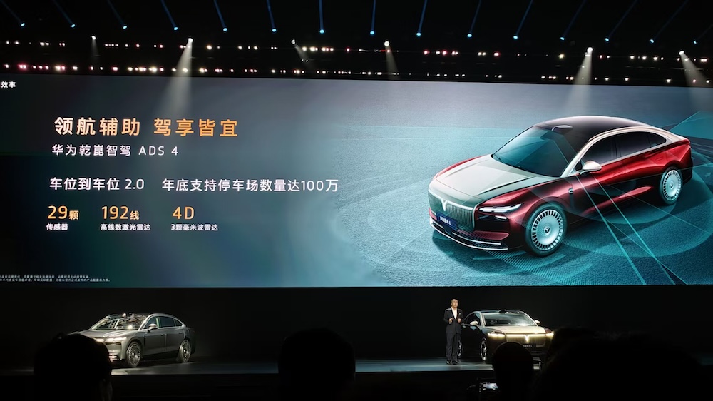 岚图追光L 27.99万元起卖！搭载“华为全家桶”，满油满电能跑1400公里