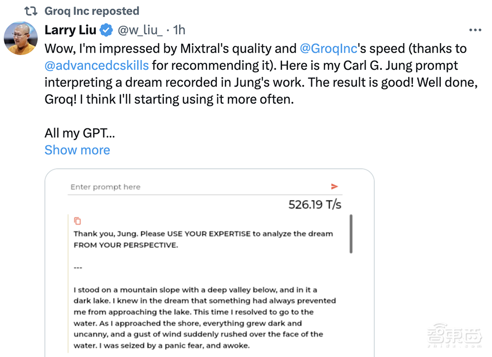 AI芯片黑马一夜爆红:成本推算争议不断,前员工现员工互撕