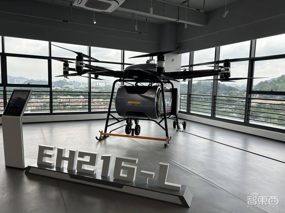 全球eVTOL第一股,把航空器卖到乡镇去了