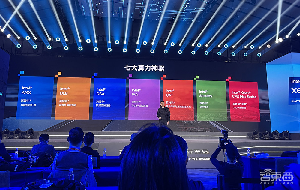 英特尔推最强数据中心CPU，甩出七大算力神器！还有1000亿晶体管GPU