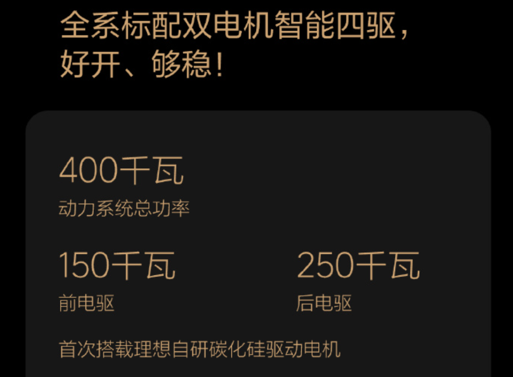 理想i8详细参数曝光，乐道新车L90亮相，工信部“车展”来了！