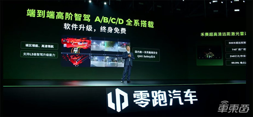 12万带激光雷达，“半价理想”叫板比亚迪吉利，能成吗？