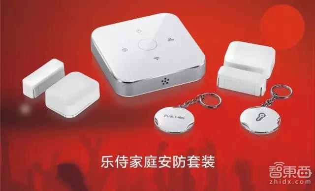 “寻找爆品”网络直播PK赛10强已诞生