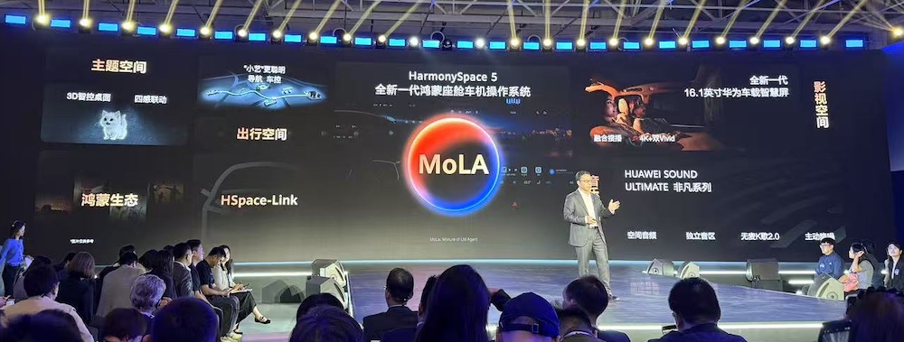 华为正式发布高速L3！