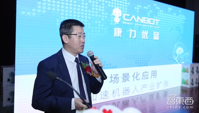 康力优蓝与Intel等共建技术研发平台 强化国产服务机器人ODM方向