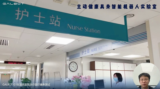 银河通用王鹤:以仿真数据为核心,把机器人送进药房、零售舱|GTC2026