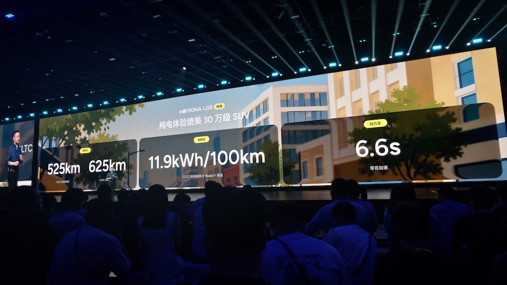 预售14.38万起！小鹏最便宜SUV像素级对标Model Y，前法拉利设计师操刀