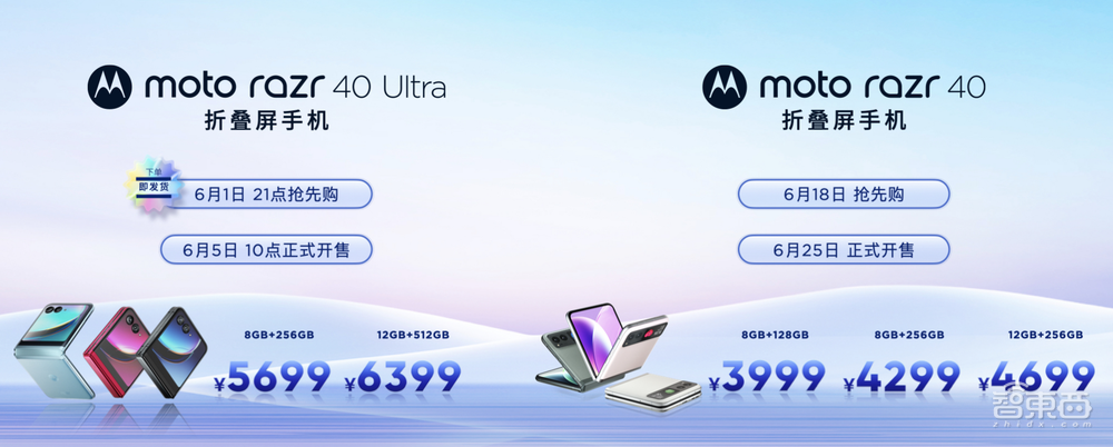 刚刚，联想发了一台3999元的折叠屏手机