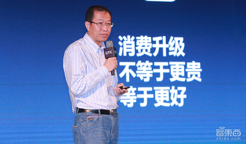 长城汽车郭岩松：汽车变身移动房地产 会跑新零售！| GTIC深度