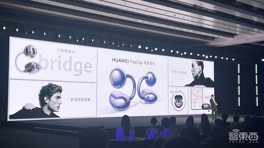 华为Pocket 2小折叠屏发布!业界首推三倍光学变焦、AI云增强技术,7499元起