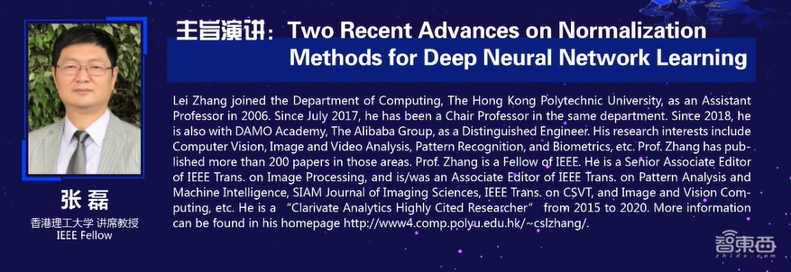 从类脑计算到机器学习，四大知名AI教授线上分享干货