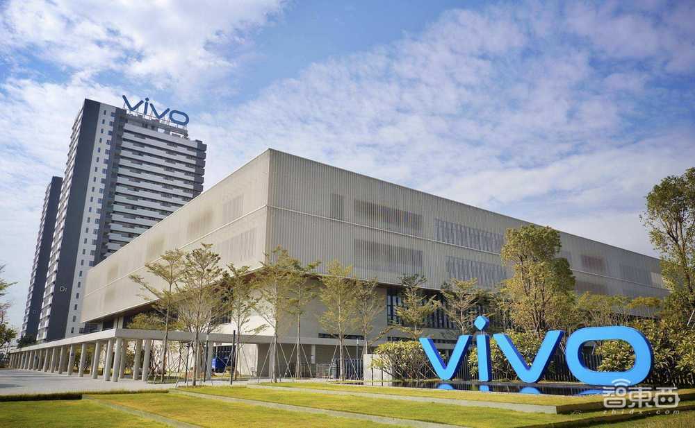 登上热搜!印度在全国44处突击搜查vivo